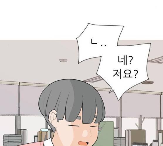 연놈 283화 34