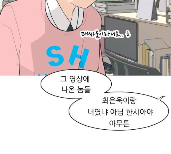 연놈 283화 35