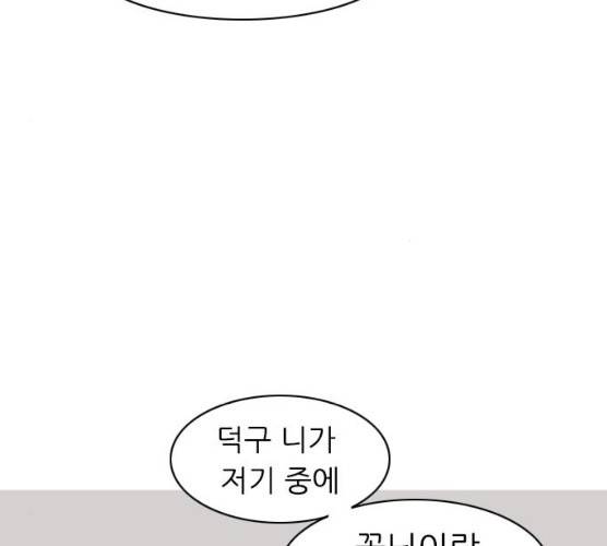 연놈 283화 38