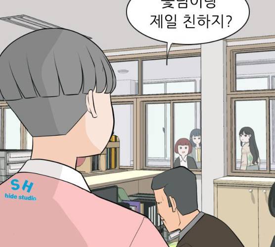 연놈 283화 39