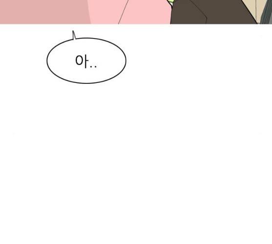연놈 283화 40