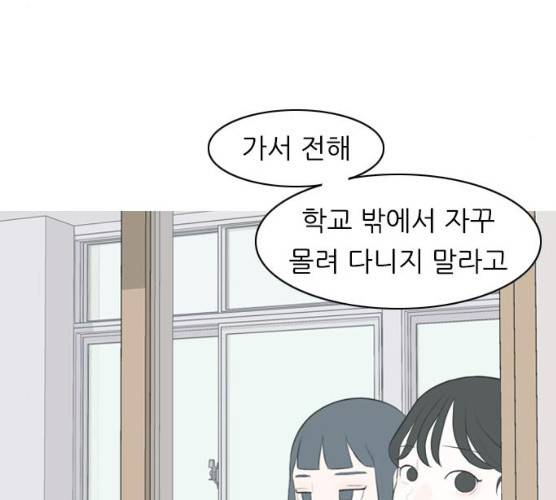 연놈 283화 41