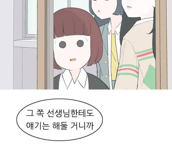 연놈 283화 42