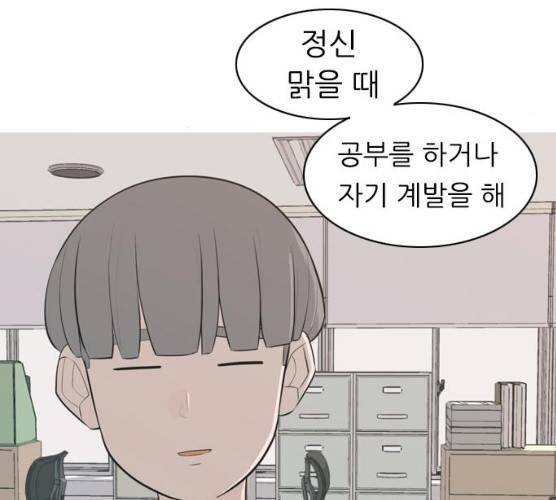 연놈 283화 46