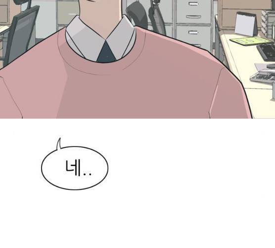 연놈 283화 47