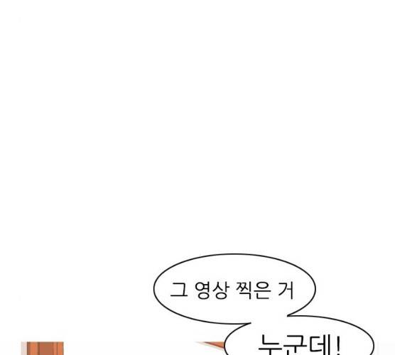 연놈 283화 48