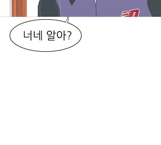 연놈 283화 50