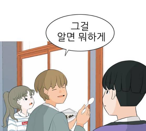 연놈 283화 51