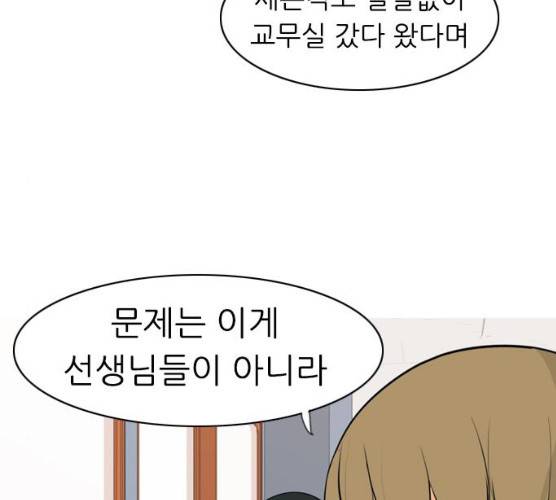 연놈 283화 55