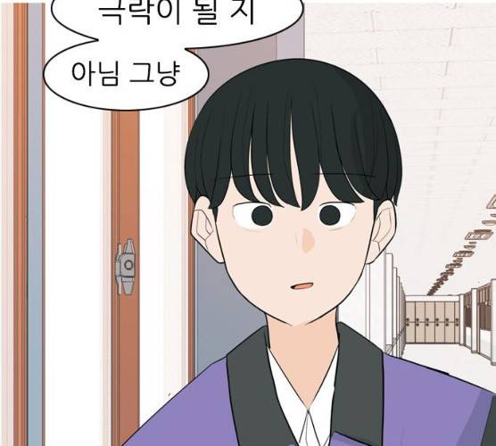 연놈 283화 58