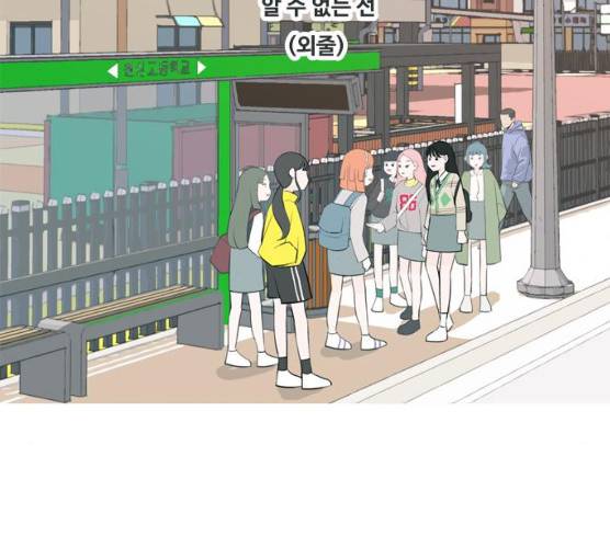 연놈 283화 61