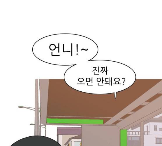 연놈 283화 62