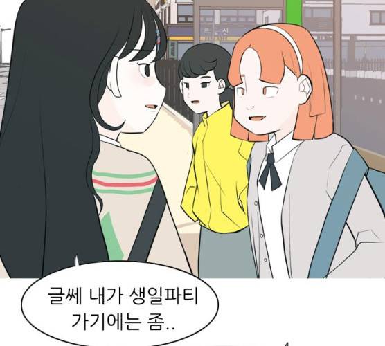 연놈 283화 63