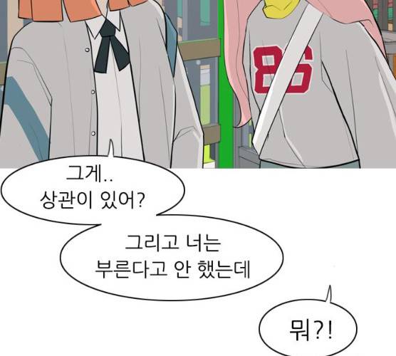 연놈 283화 66