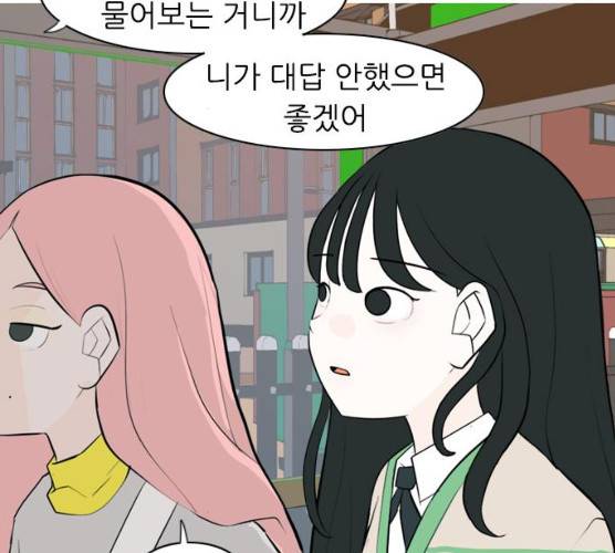 연놈 283화 68