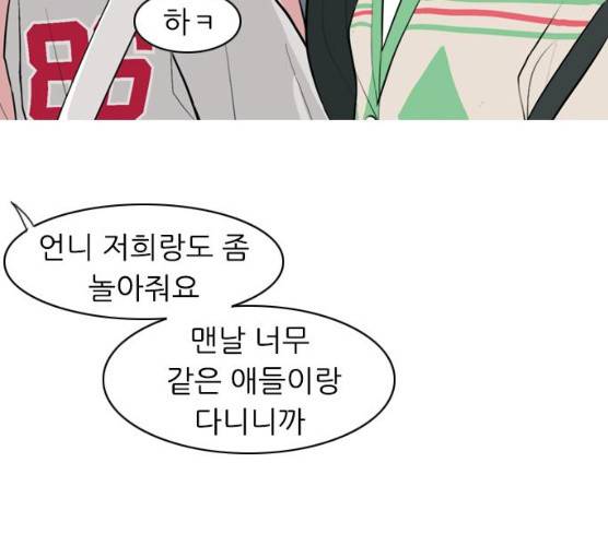 연놈 283화 69
