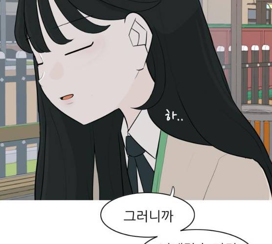 연놈 283화 71