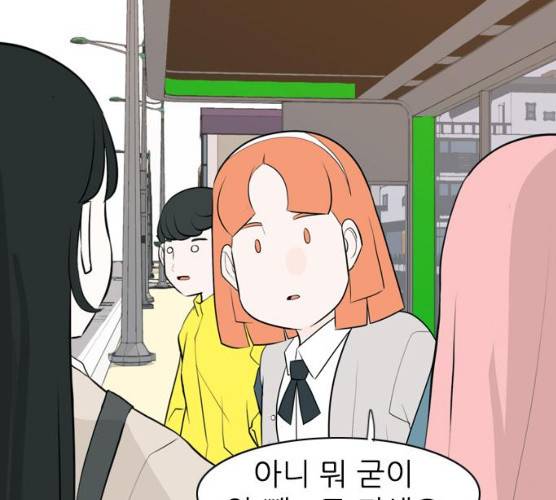 연놈 283화 73