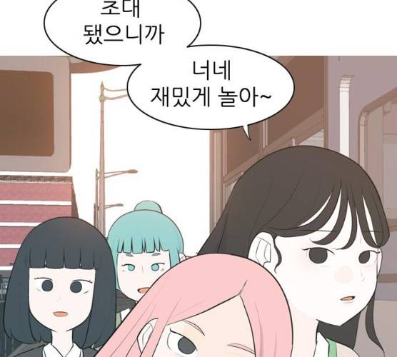 연놈 283화 75