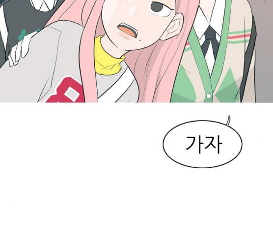 연놈 283화 76