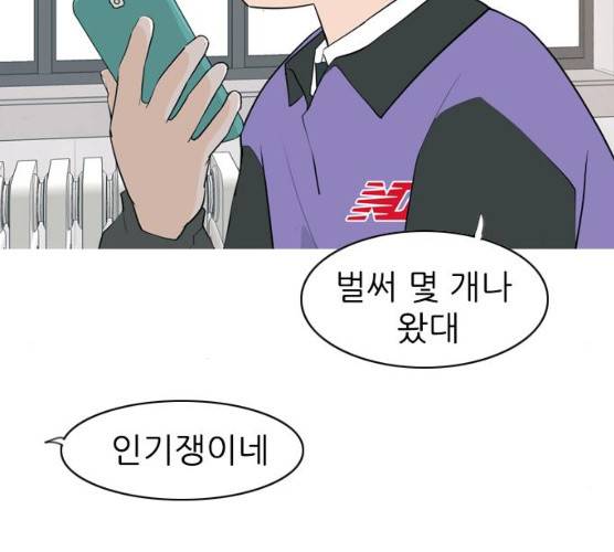 연놈 283화 83