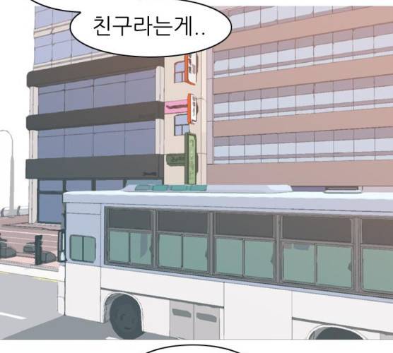 연놈 283화 92