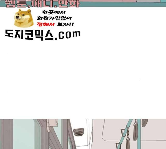 연놈 283화 95