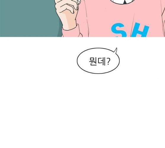 연놈 283화 99