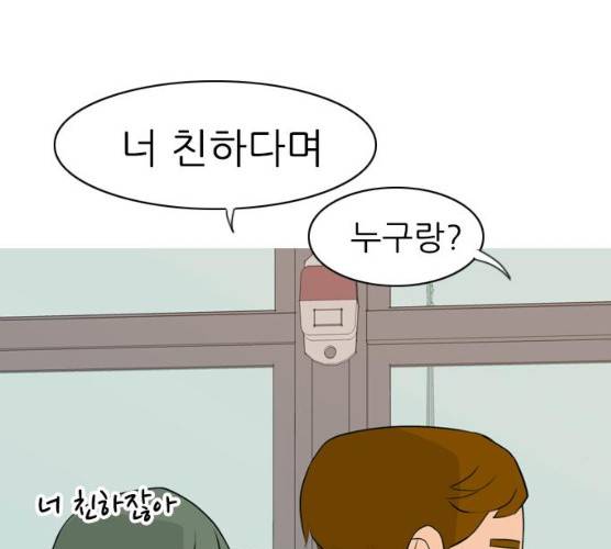 연놈 283화 100