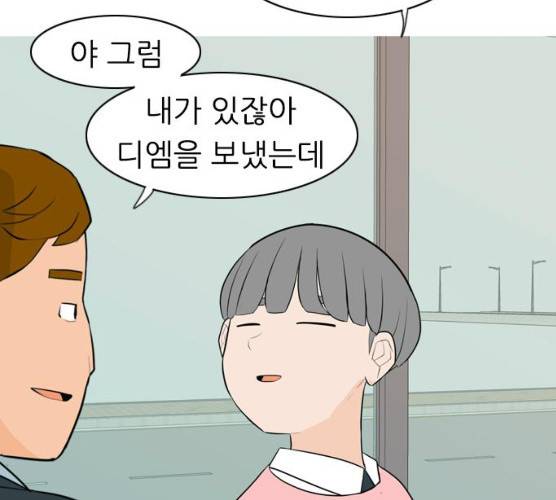 연놈 283화 103