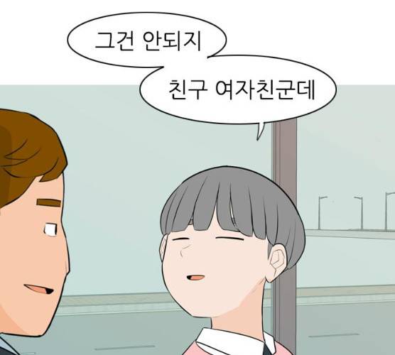 연놈 283화 108