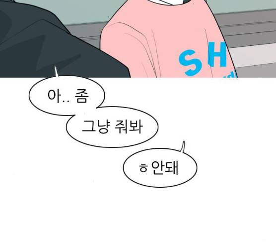 연놈 283화 109