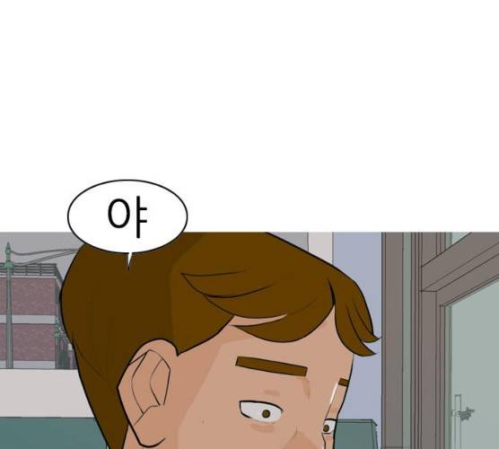 연놈 283화 110
