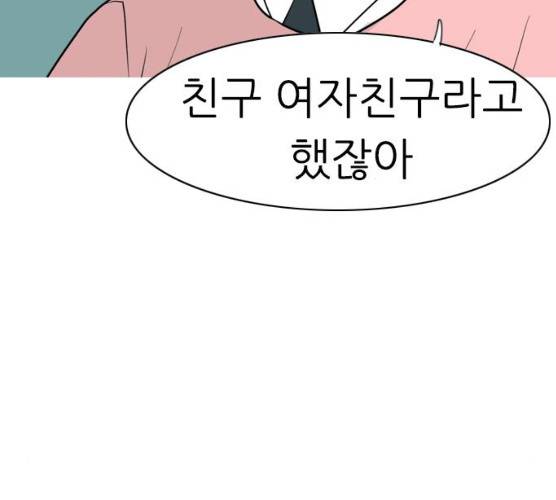 연놈 283화 114