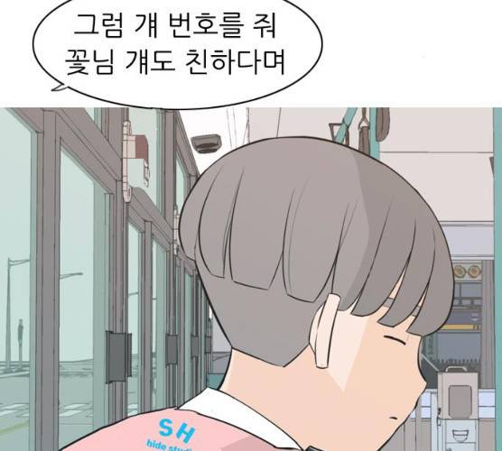 연놈 283화 118