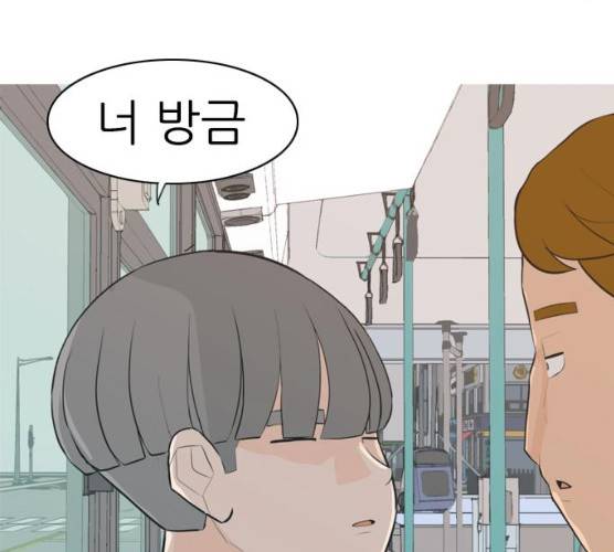 연놈 283화 123