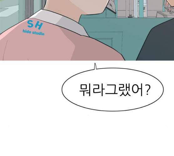 연놈 283화 124