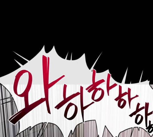 힙한남자 39화 25