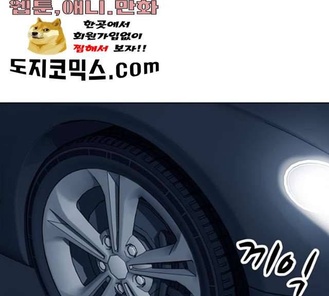 노답소녀 37화 1