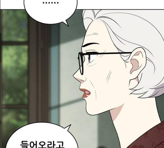 노답소녀 37화 10
