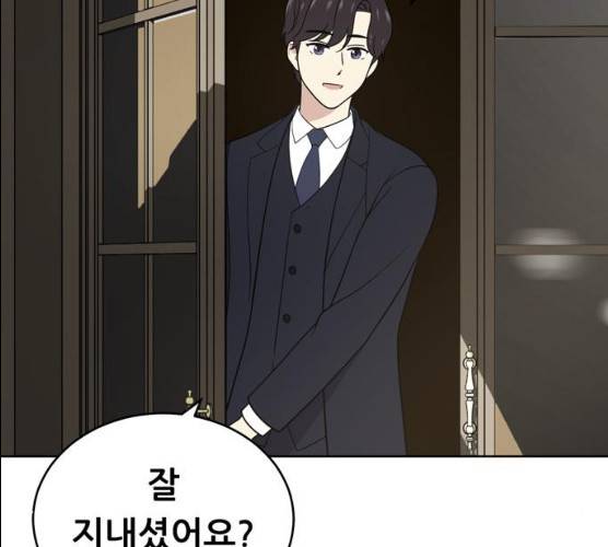 노답소녀 37화 12