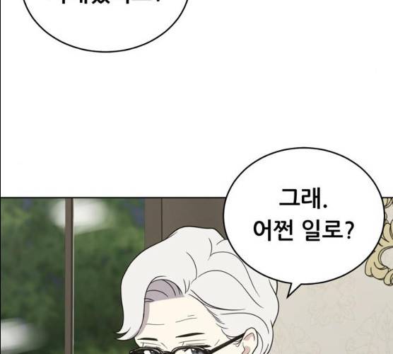 노답소녀 37화 13