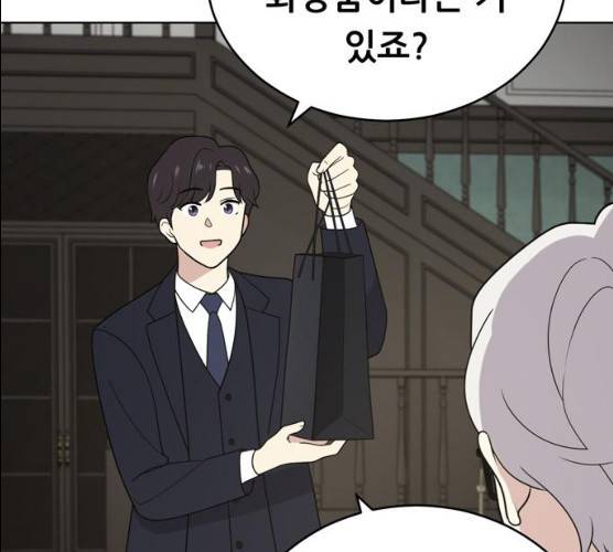 노답소녀 37화 17