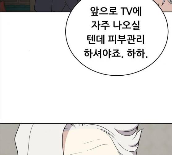 노답소녀 37화 18