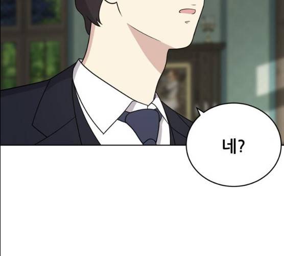 노답소녀 37화 21
