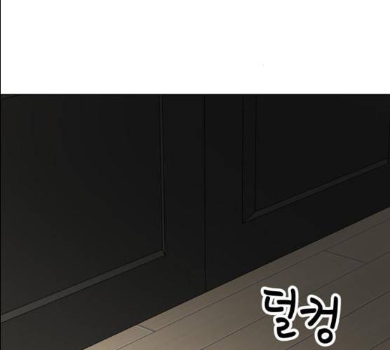노답소녀 37화 29