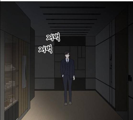 노답소녀 37화 31