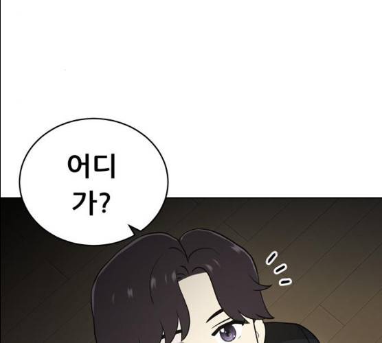 노답소녀 37화 34
