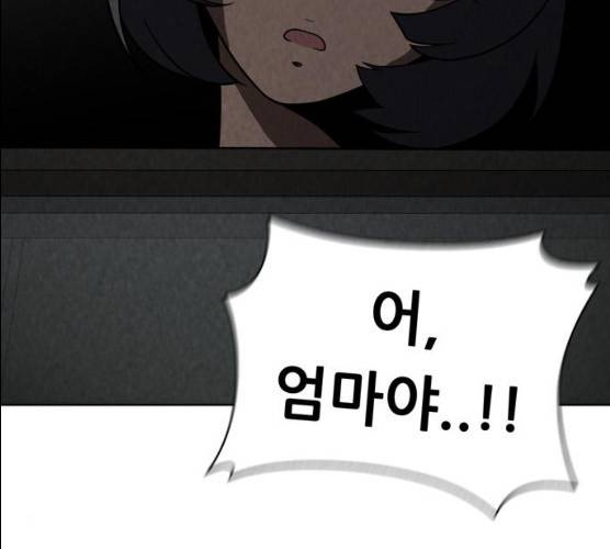 노답소녀 37화 37