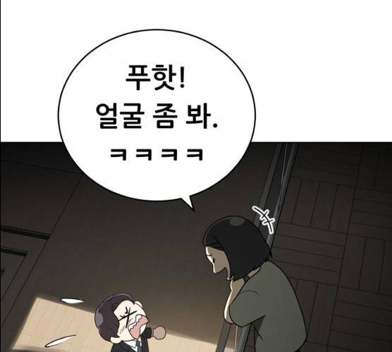 노답소녀 37화 38